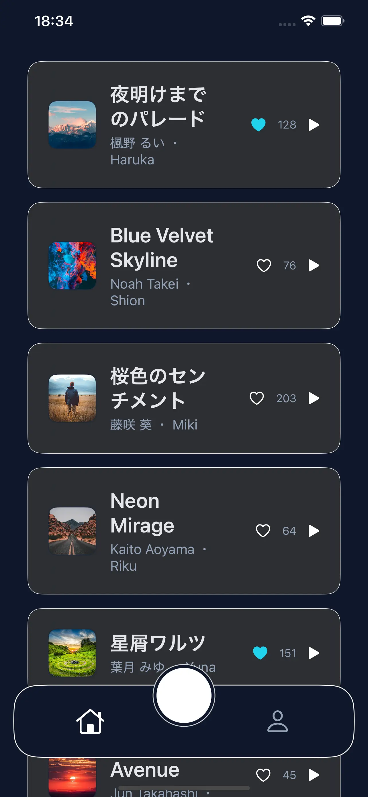 フィード画面のスクリーンショット